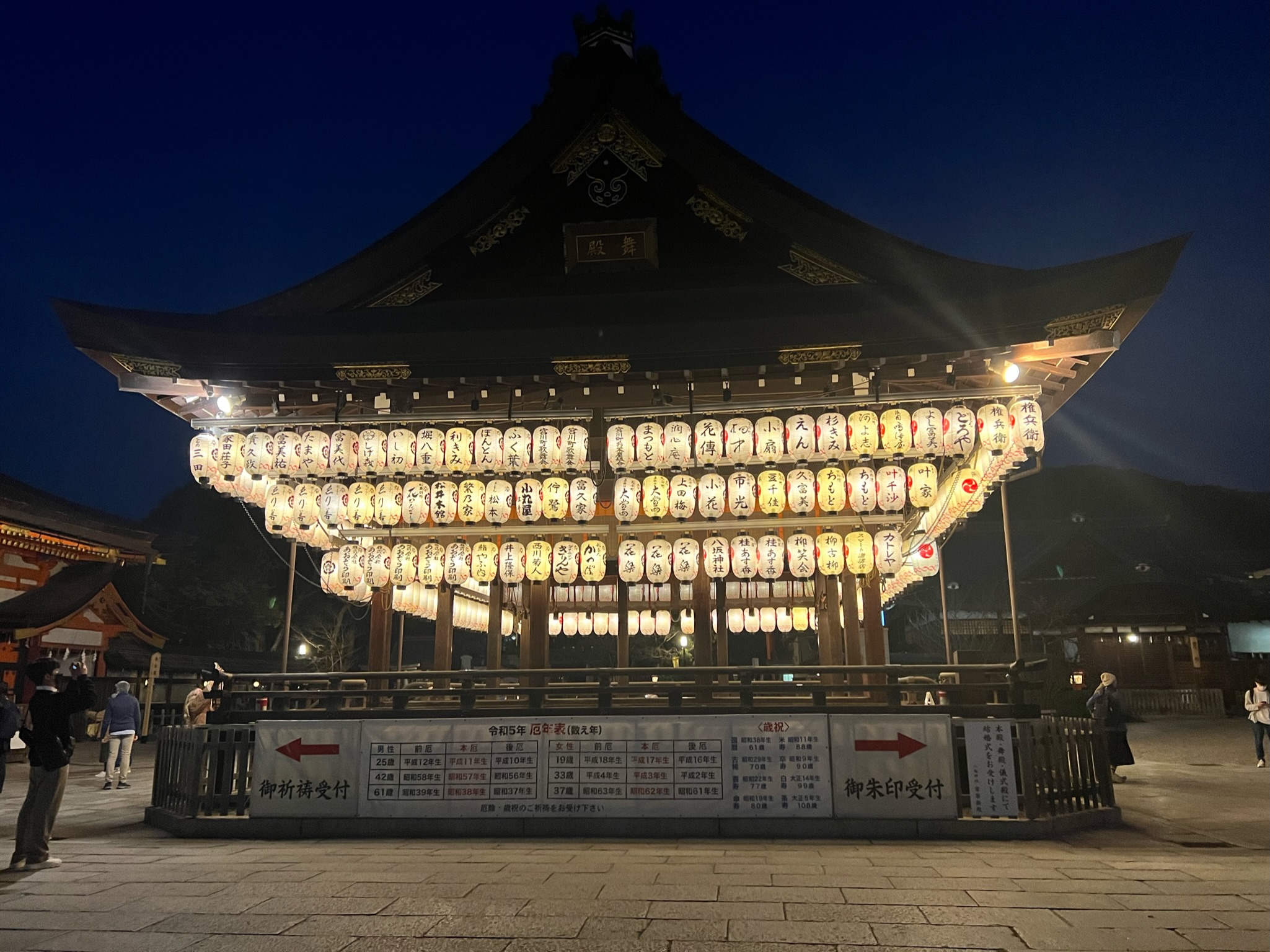 Todai-ji Temple in Nara Japan, the largest wooden structure in the world
